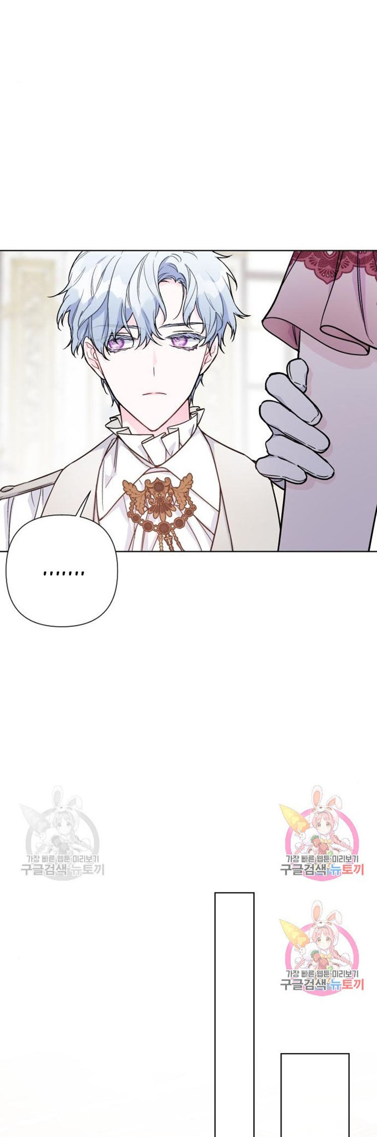 cách hiệp sĩ sống như một tiểu thư chapter 70 22