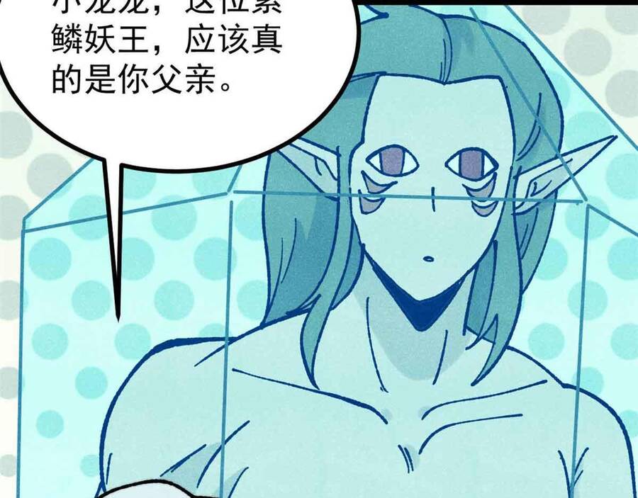 vạn cổ tối cường tông chapter 390 147