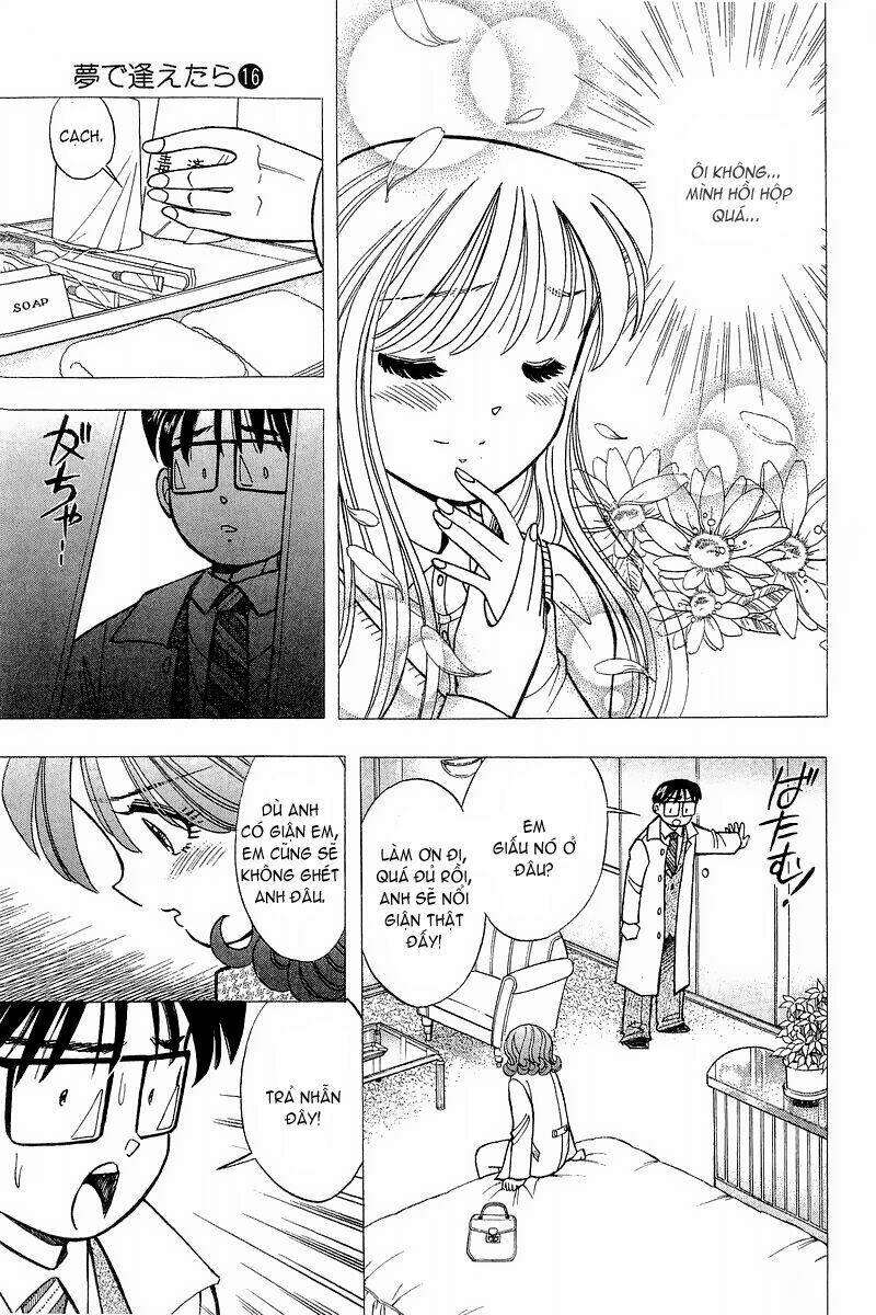 yume de aetara chapter 126 23