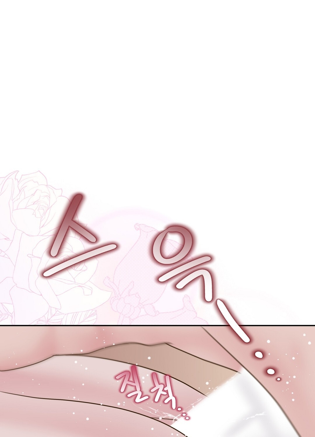 [18+] trải nghiệm thân mật với bạn của anh trai chapter 37.2 29