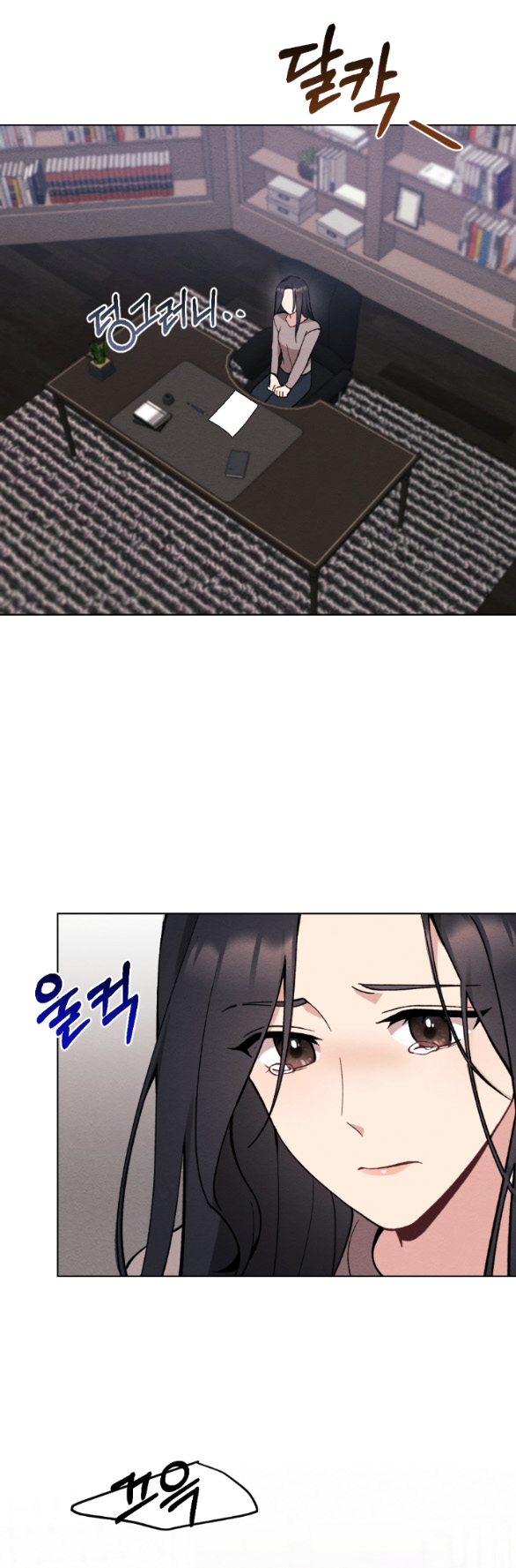 Ăn Mòn chapter 13.2 - Trang 6