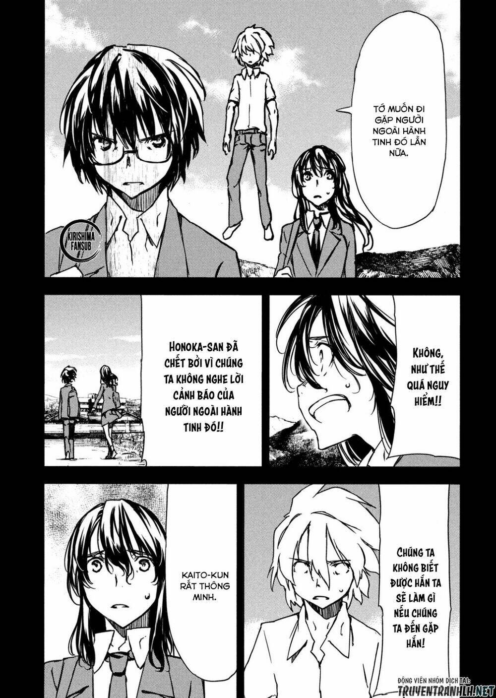 gleipnir - sợi xích thần chapter 55 21