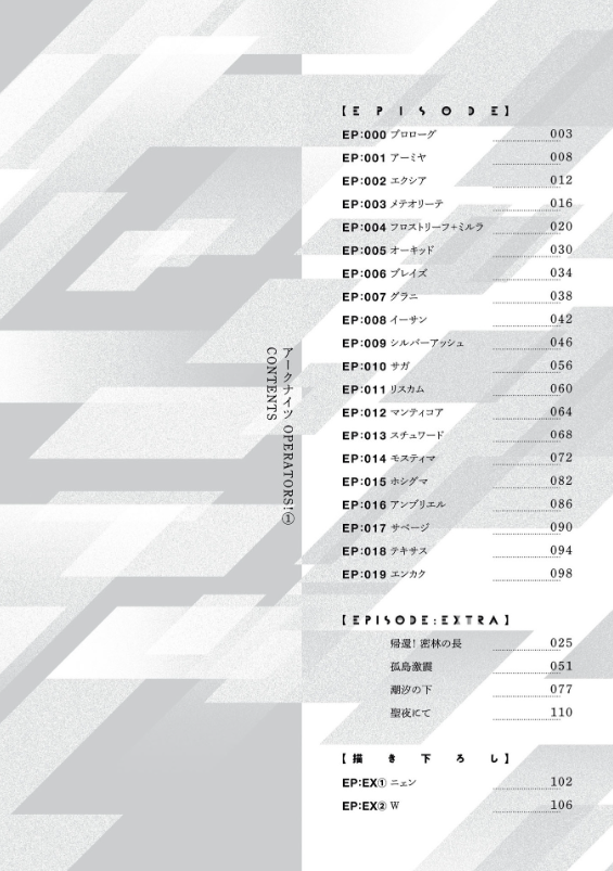 Fire Punch 1 (Japanese Edition)