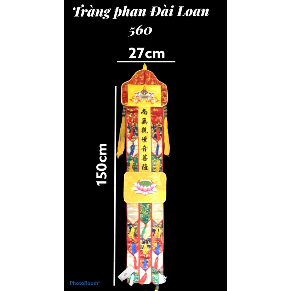 Tràng phan Đài Loan