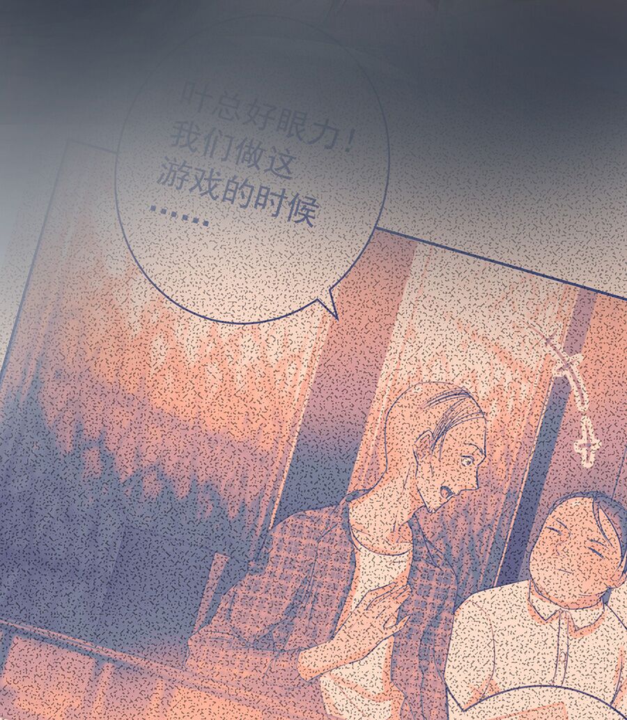 bản giáo chủ thân bất do kỷ chapter 1 74