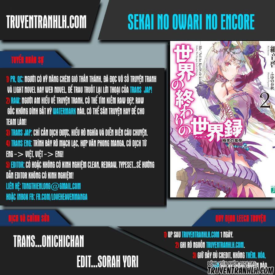 sekai no owari to yoakemae chapter 17 1