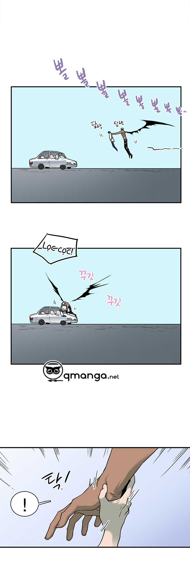 dear door chapter 60 20