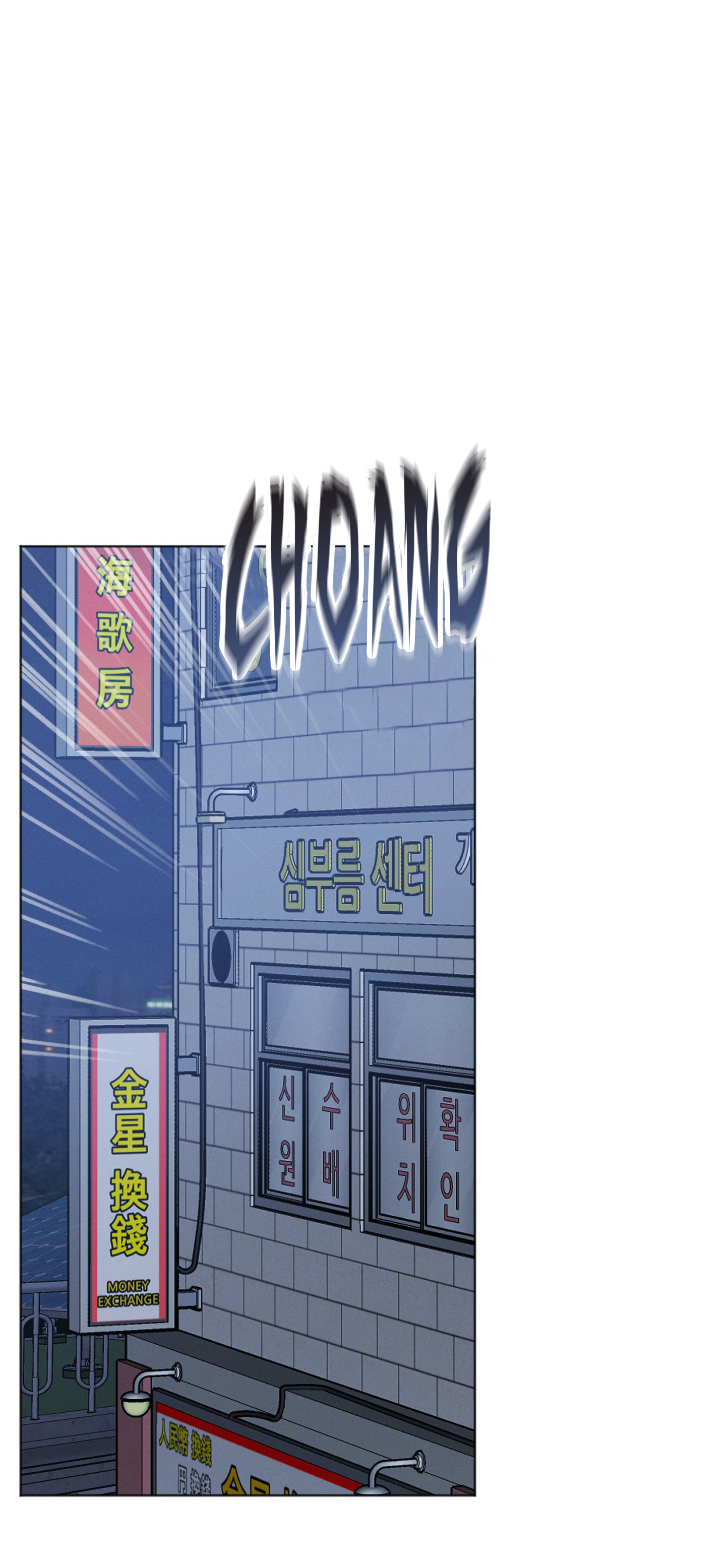 đời tư hàng xóm chapter 12 61