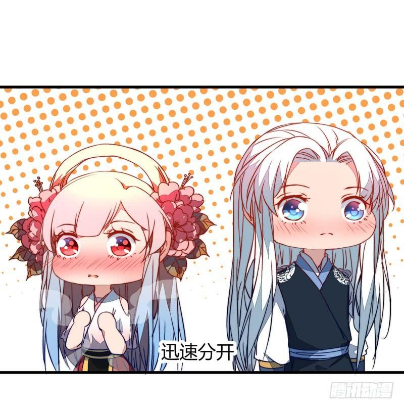 xuyên qua cứu mỹ nam ở thế giới phong thần chapter 38 20