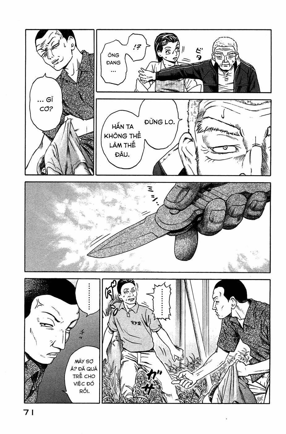 kokukoku chapter 2 25