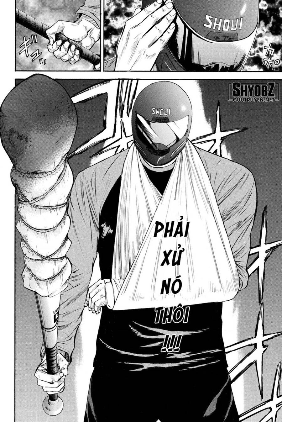 a-bout! chapter 185 12