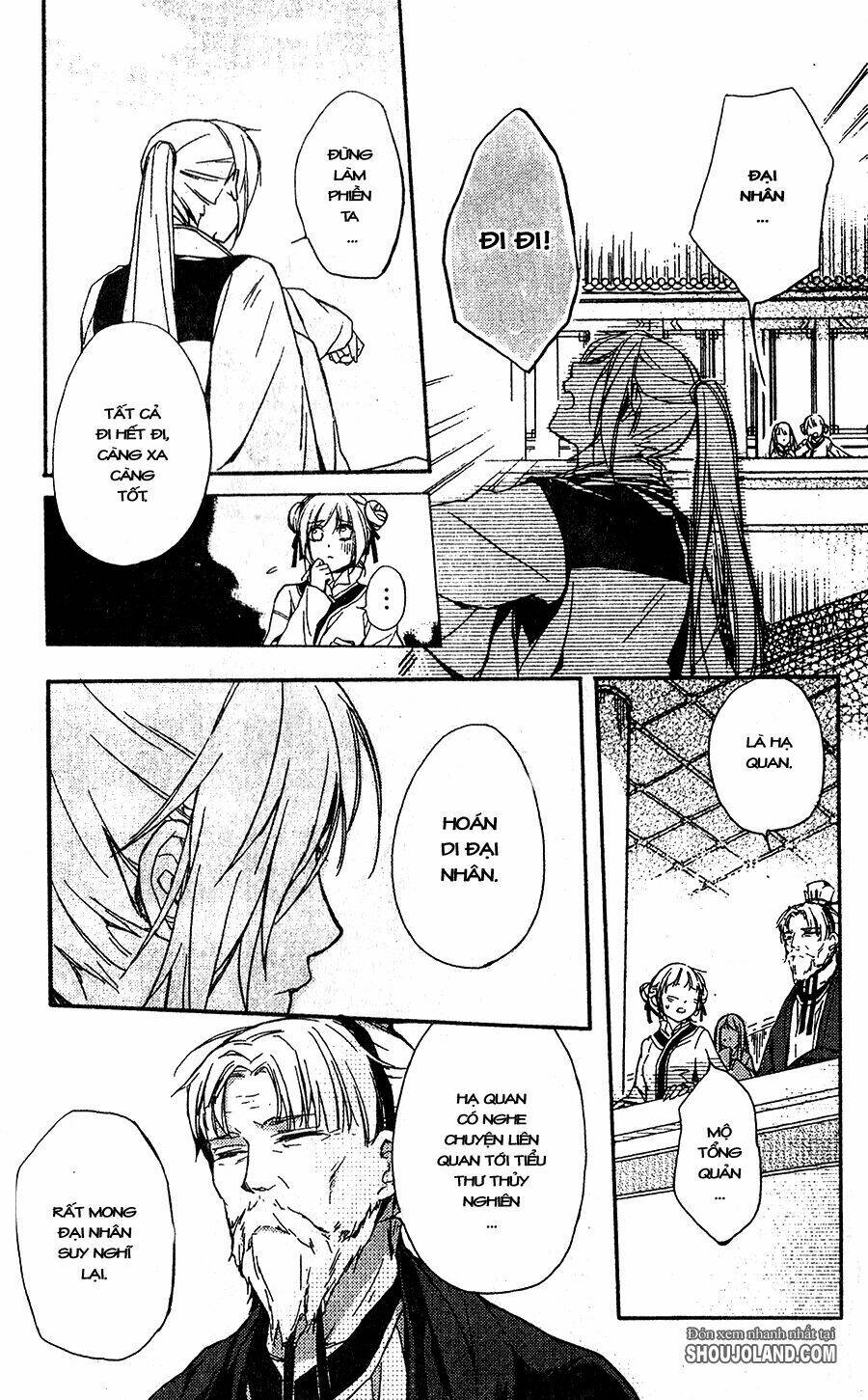 shui shen qi hui juan chapter 7 12