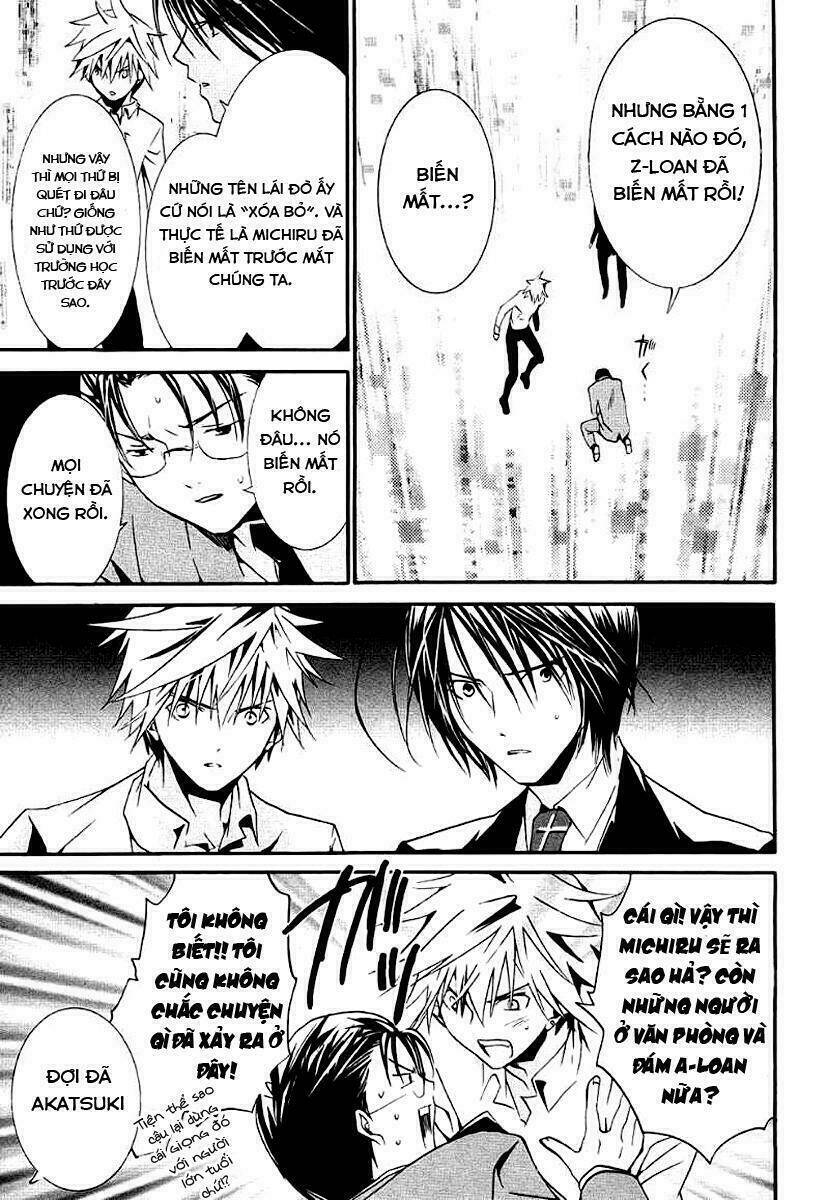 zombie-loan chapter 66 14