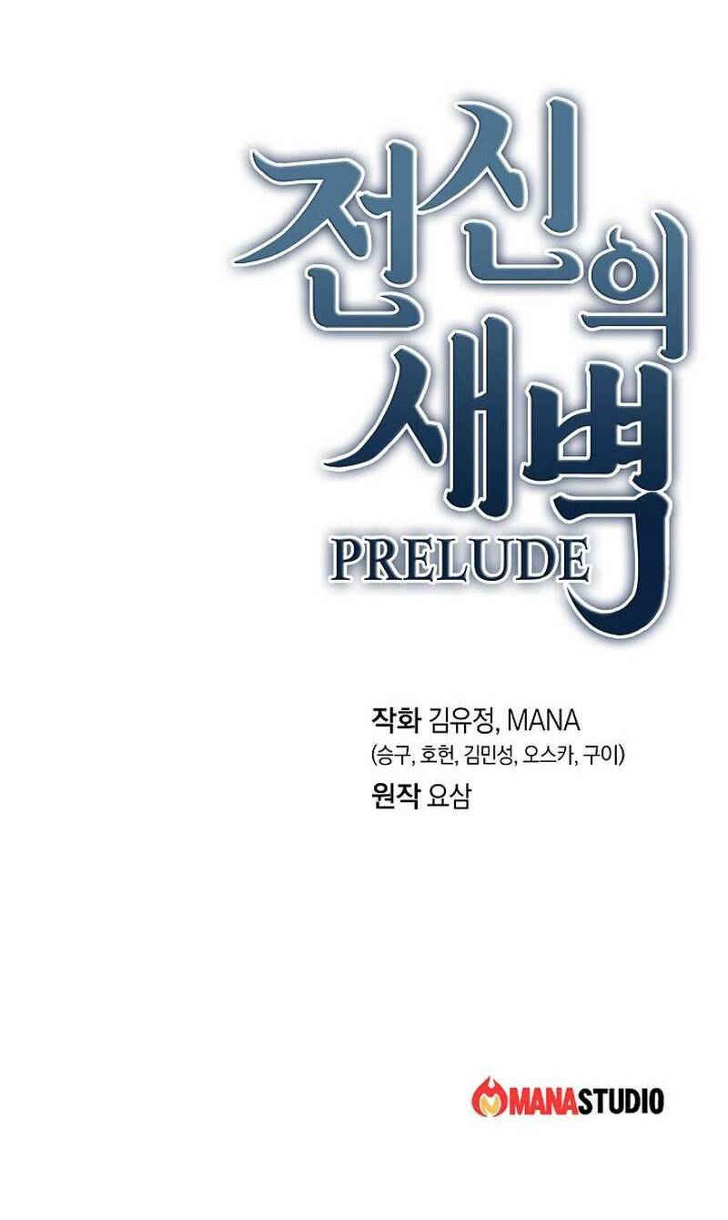 sự khởi đầu của tiền nhân chapter 15 78