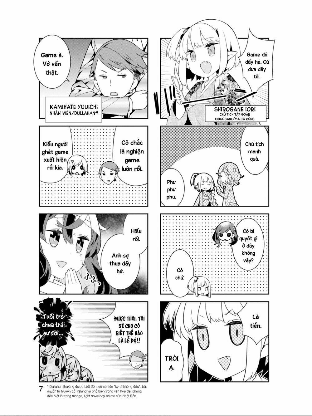 adashino-san wa sude ni shinderu chapter 13 3