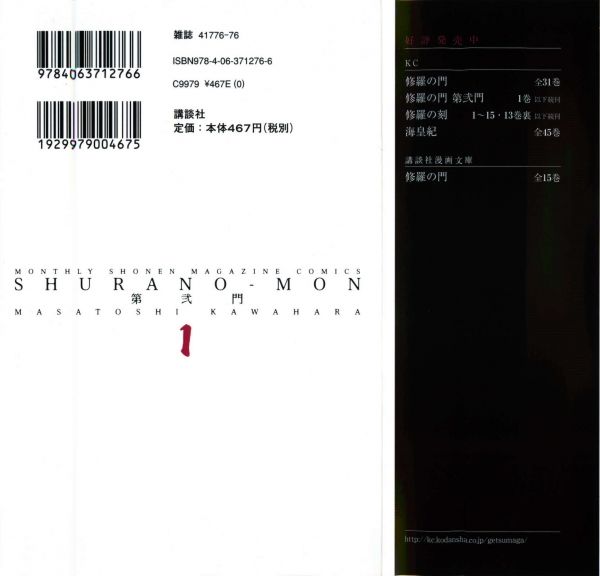 truyền nhân atula 3 chapter 1 3