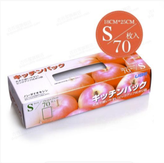 Túi bọc thực phẩm size S (70 chiếc/ hộp) - Hàng Nội Địa Nhật Bản