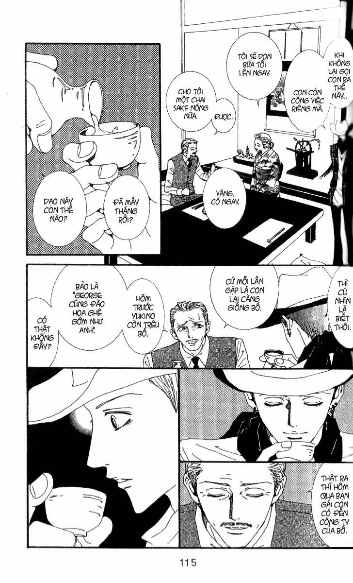 paradise kiss chapter 45 4