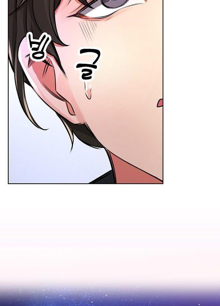 công việc sung sướng chapter 2.1 35