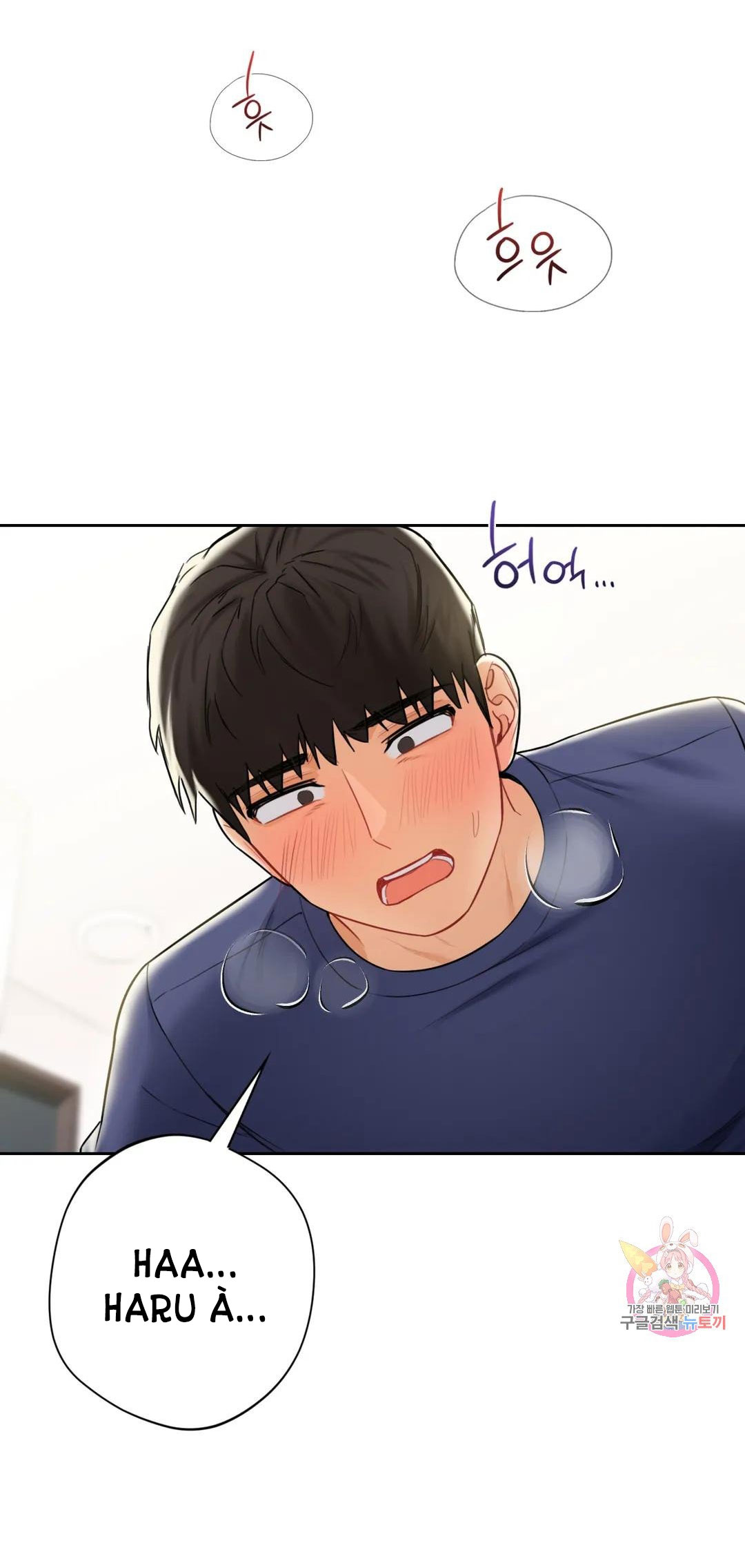 [18+] không là bạn bè chapter 34.2 8