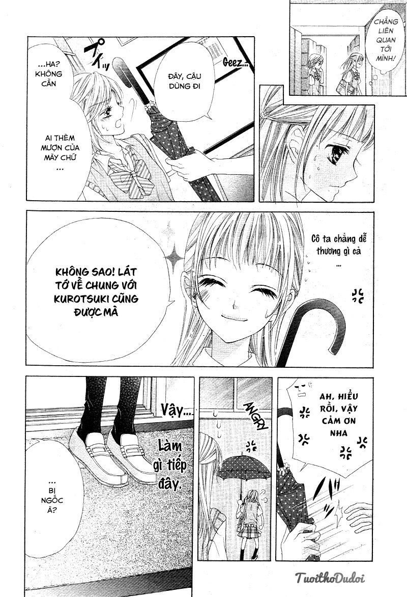 ookami ni kuchizuke chapter 4 19