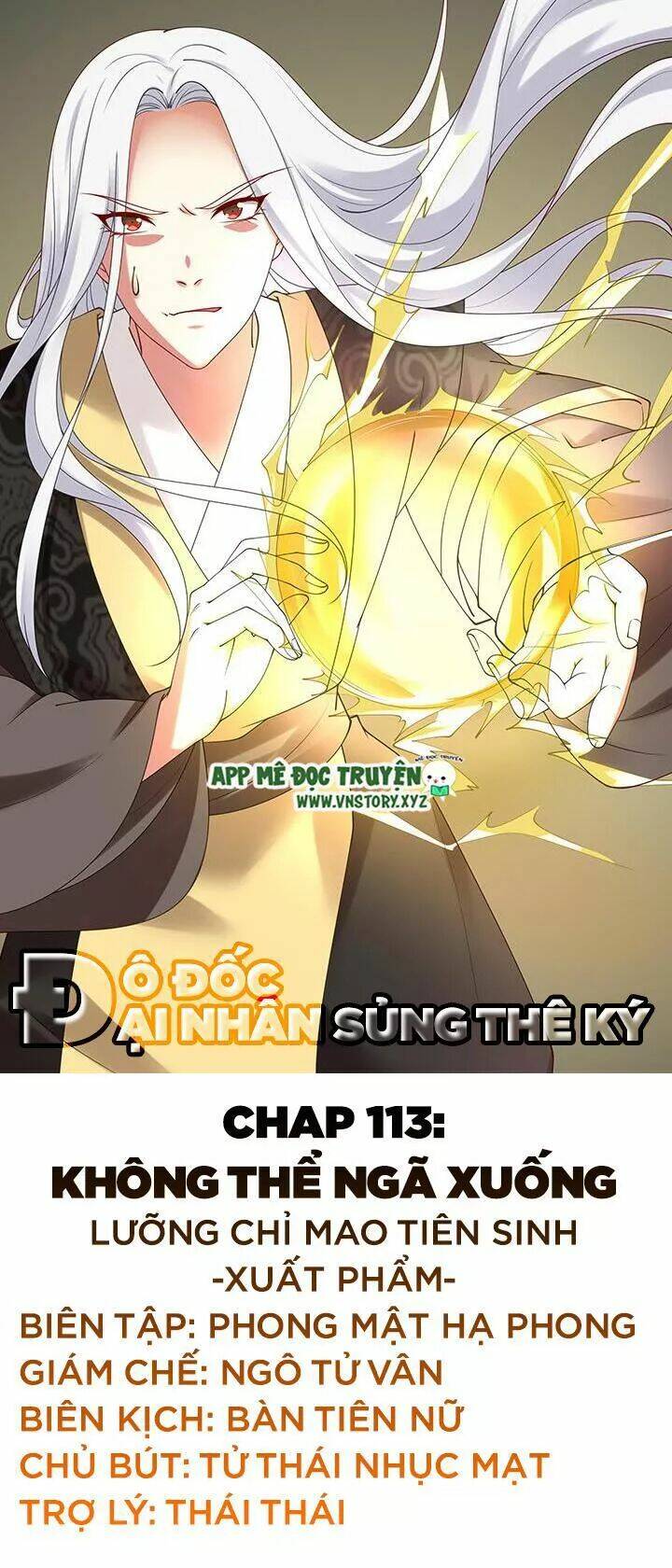 đô đốc đại nhân sủng thê kí chapter 113 1