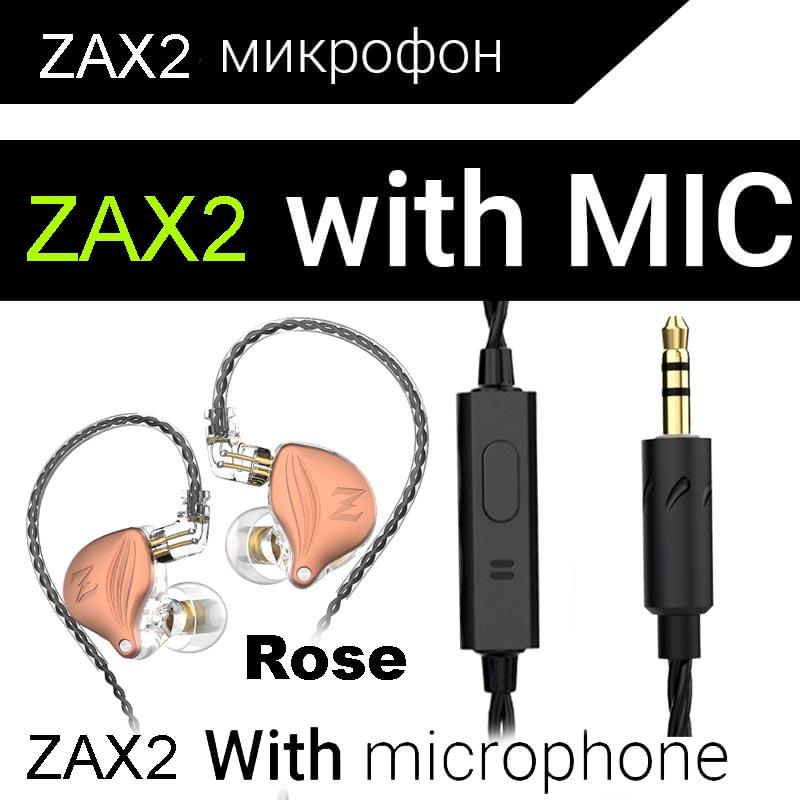QKZ ZAX2 Động cơ điện thoại DJ DJ mới nhất trong tai nghe Tai nghe Thể thao Thể thao khử tai nghe kim loại ZEX ZSN EDX Pro