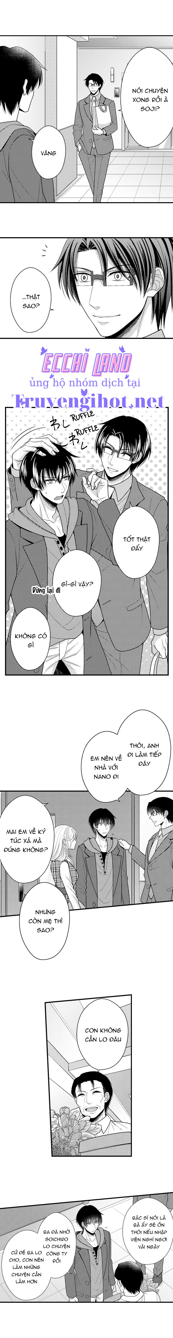 đối tượng xem mắt là học sinh của tôi và còn là một đứa trẻ ngỗ nghịch (full) chapter 77.1 3