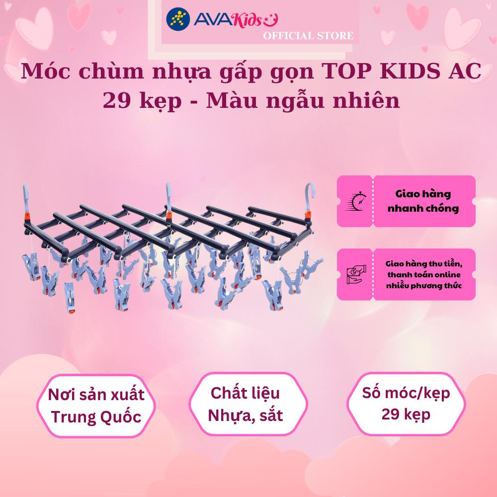 Móc chùm nhựa gấp gọn TOP KIDS AC 29 kẹp - Màu ngẫu nhiên