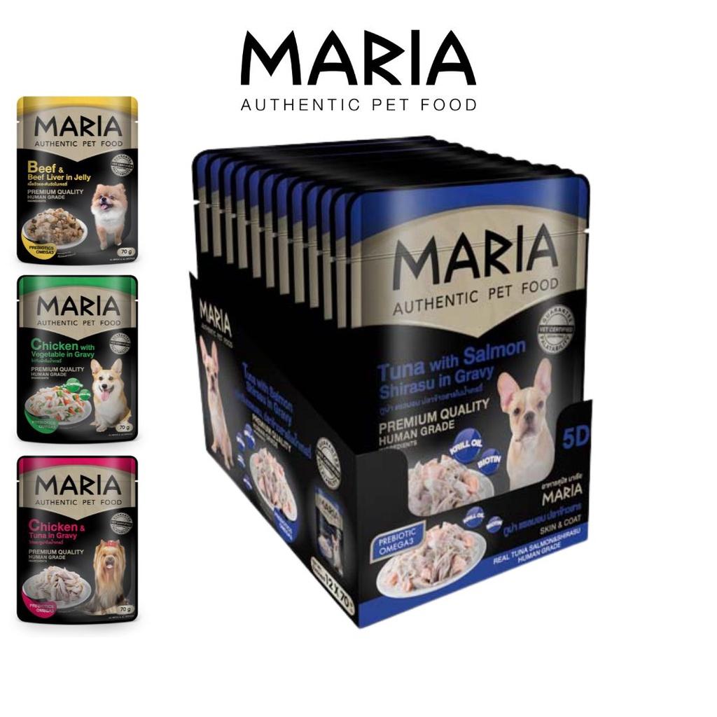 Pate cho chó corgi 70g/gói MARIA AUTHENTIC PET FOOD - thức ăn cho chó vị thịt bò, thịt gà, cá hồi, cá ngừ