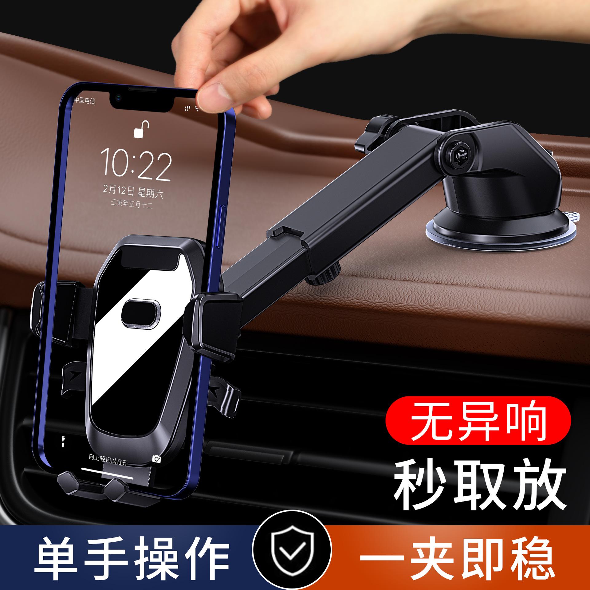 Đảm bảo chất lượng gương mới ô tô giá đỡ điện thoại di động ô tô có giác hút bảng điều khiển đa chức năng bảng điều khiển trung tâm điều hướng giá đỡ điện thoại di động