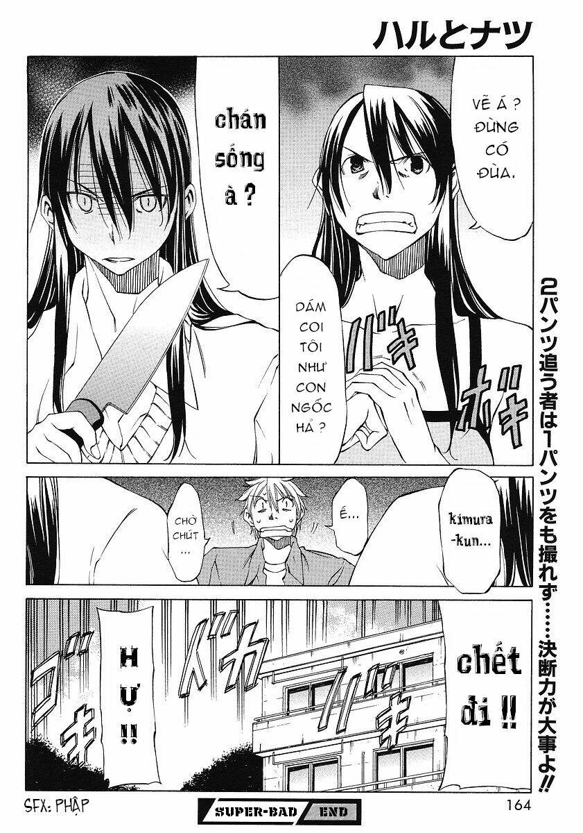 haru to natsu chapter 4 32