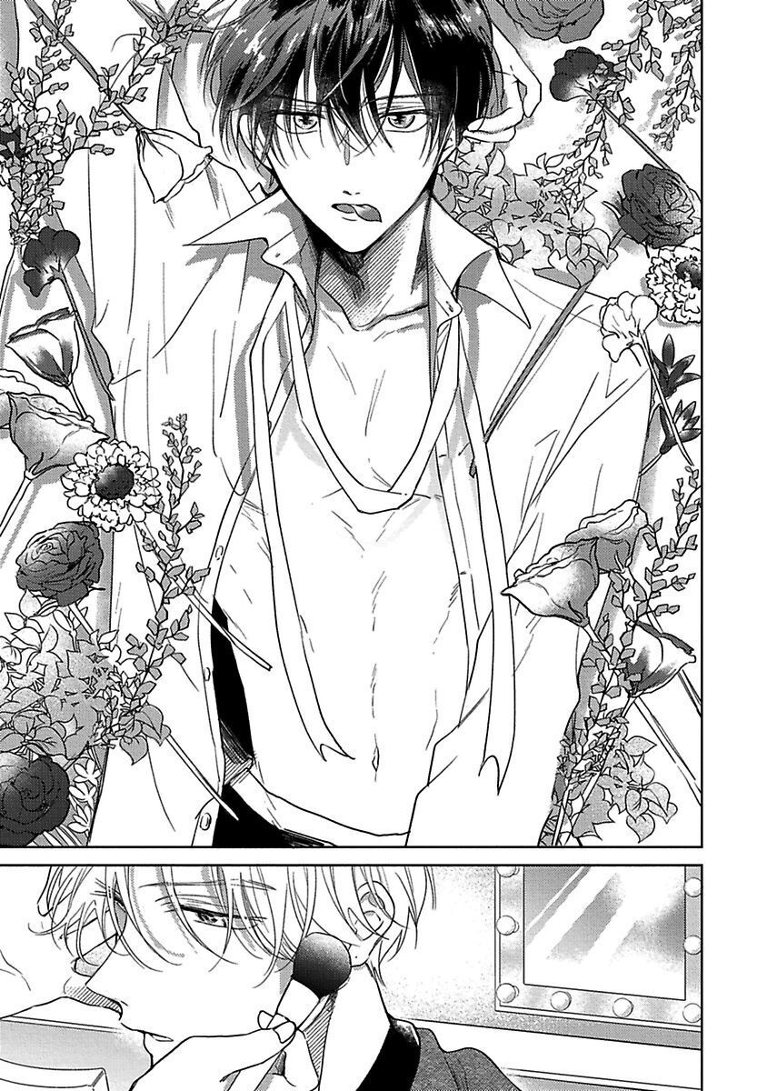 ore no tsugai ha thoroughbread omega chapter 1 4