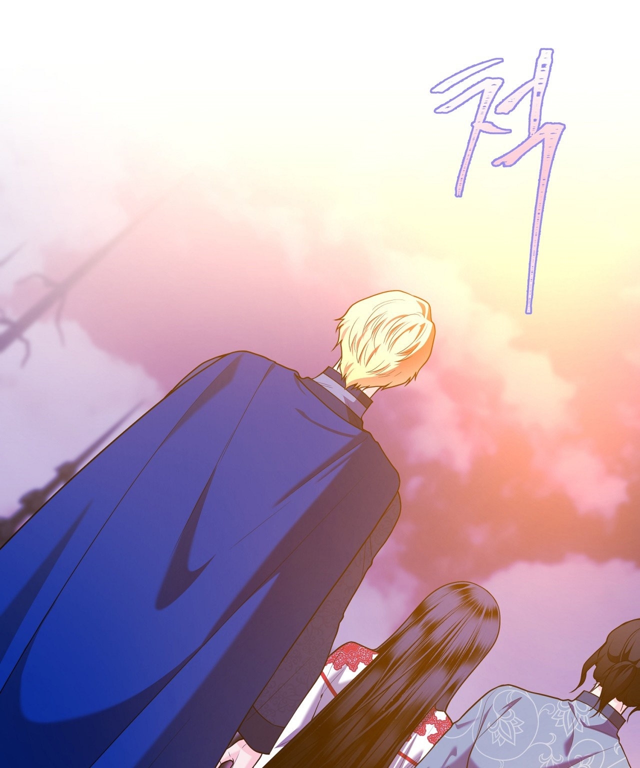 Lửa Trong Đầm Lầy chapter 43.2 - Trang 14