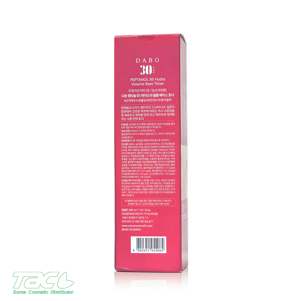 DABO Nước hoa hồng dưỡng da Petanol B5 cấp ẩm sâu, làm sáng làm dịu da - DABO Peptanol B5 Hydra Volume Base Toner 300ml