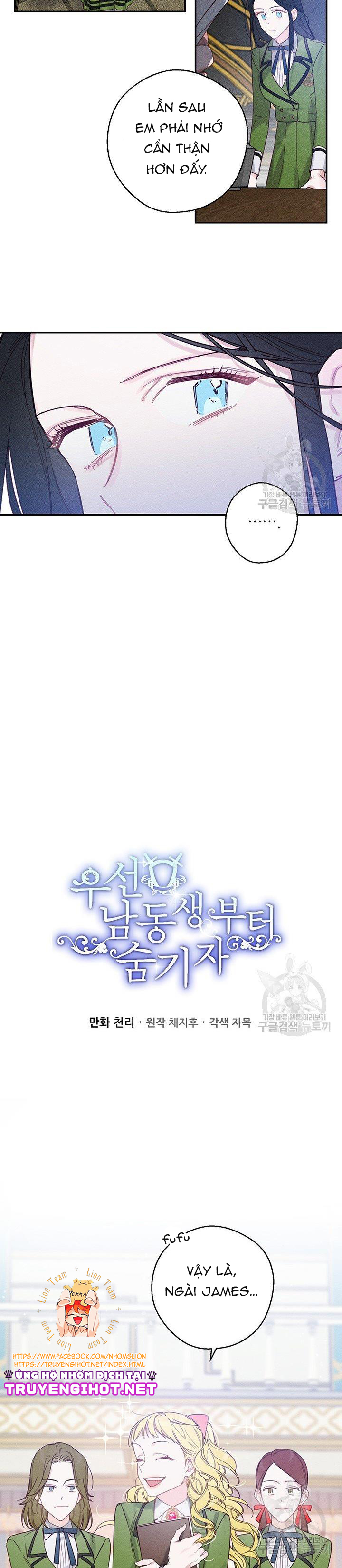 cứ giấu em trai tôi trước đi đã chapter 17 6