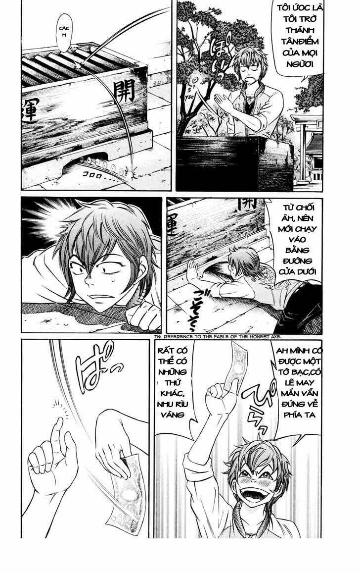 bakudan bakumatsu danshi chapter 1 22