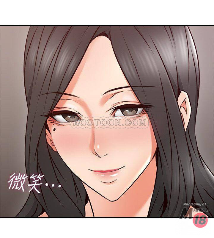 vợ hàng xóm chapter 23 25