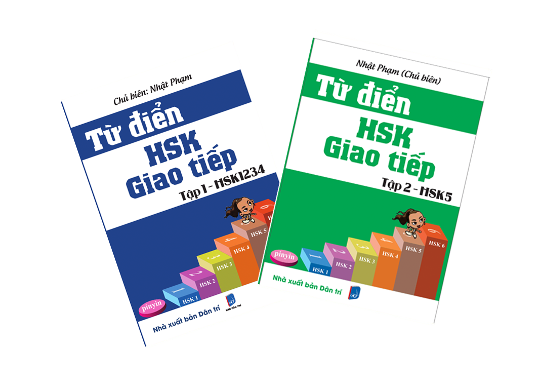 Combo Từ Điển HSK - Giao Tiếp Tập 1, 2 (HSK 1-2-3-4-5)