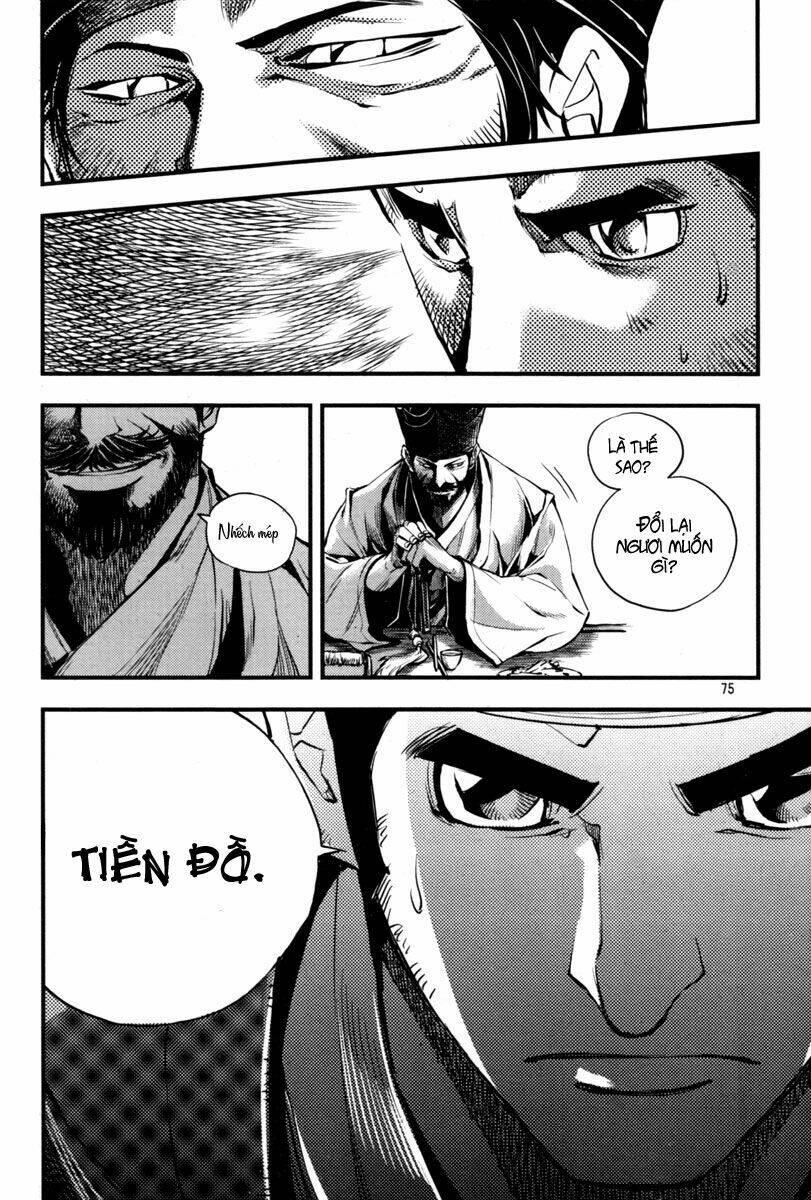 honorable baek dong soo chapter 3 5