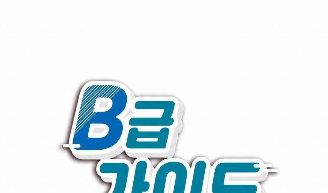 guide cấp b chapter 19 22