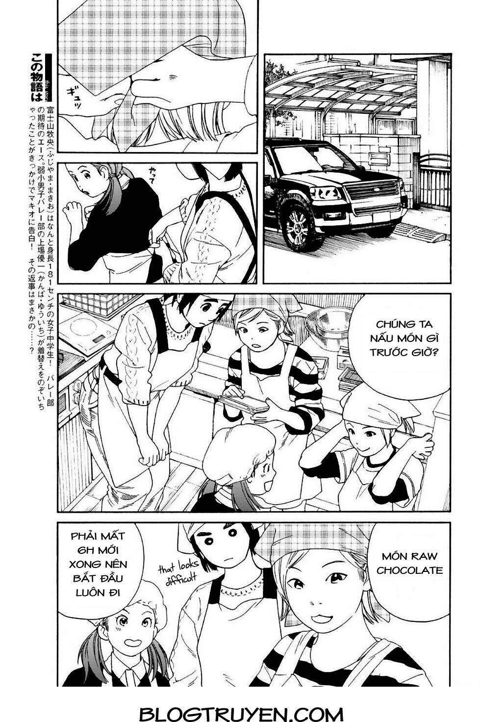 fujiyamasan wa shishunki chapter 53 6