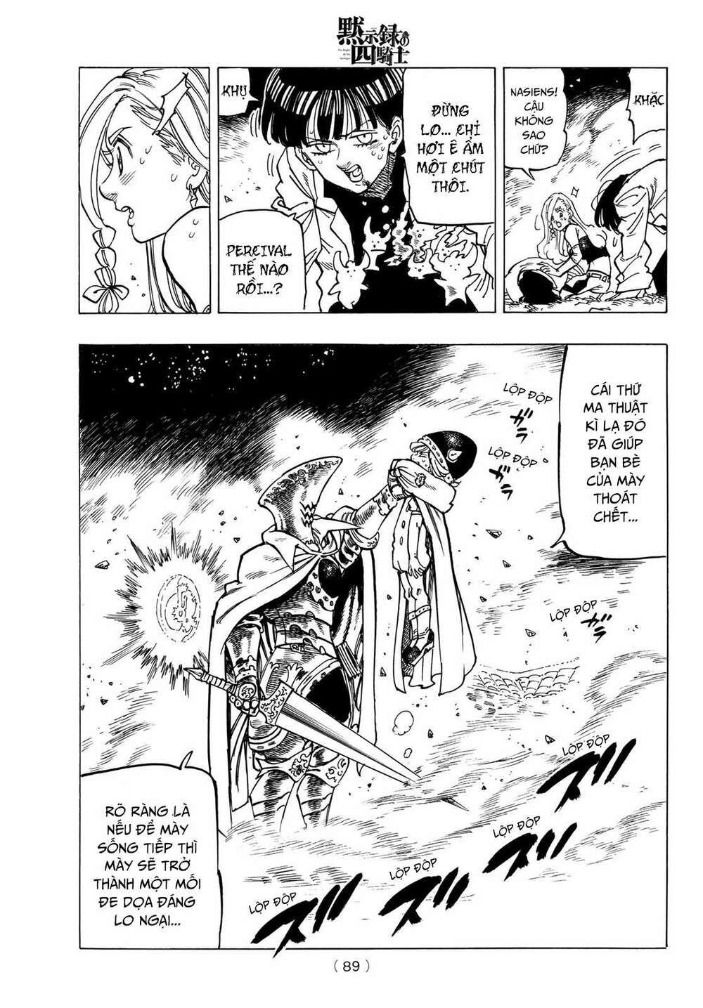 mokushiroku no yonkishi chapter 19 8