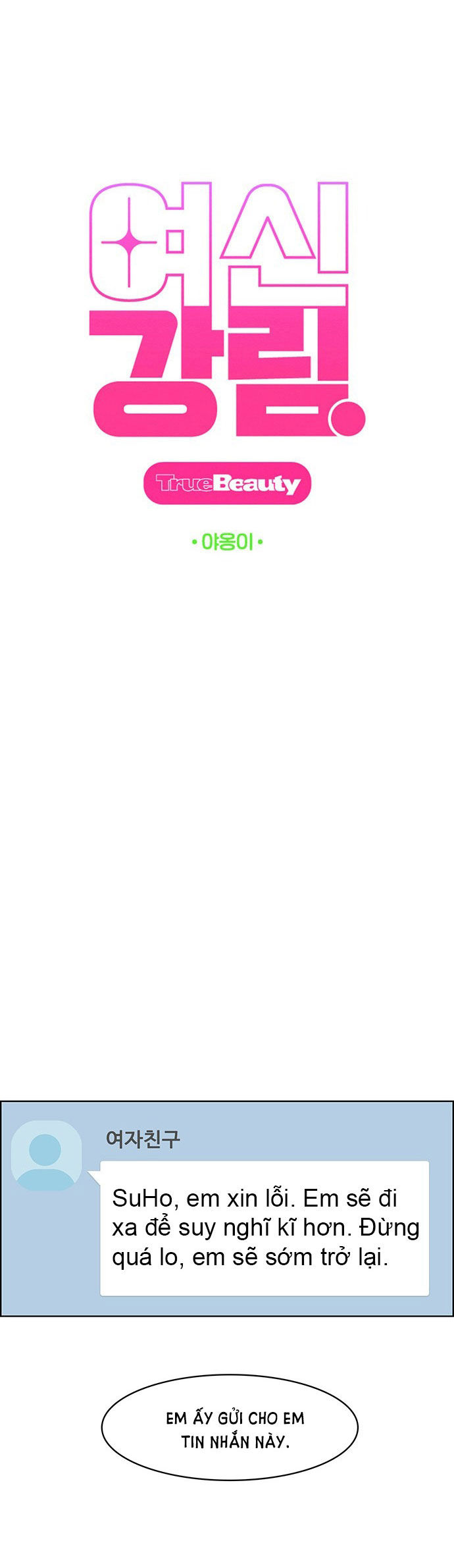 vẻ đẹp đích thực - true beauty chapter 219.1 7