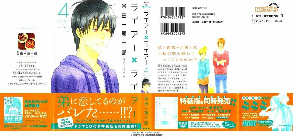 liar x liar chapter 22 3