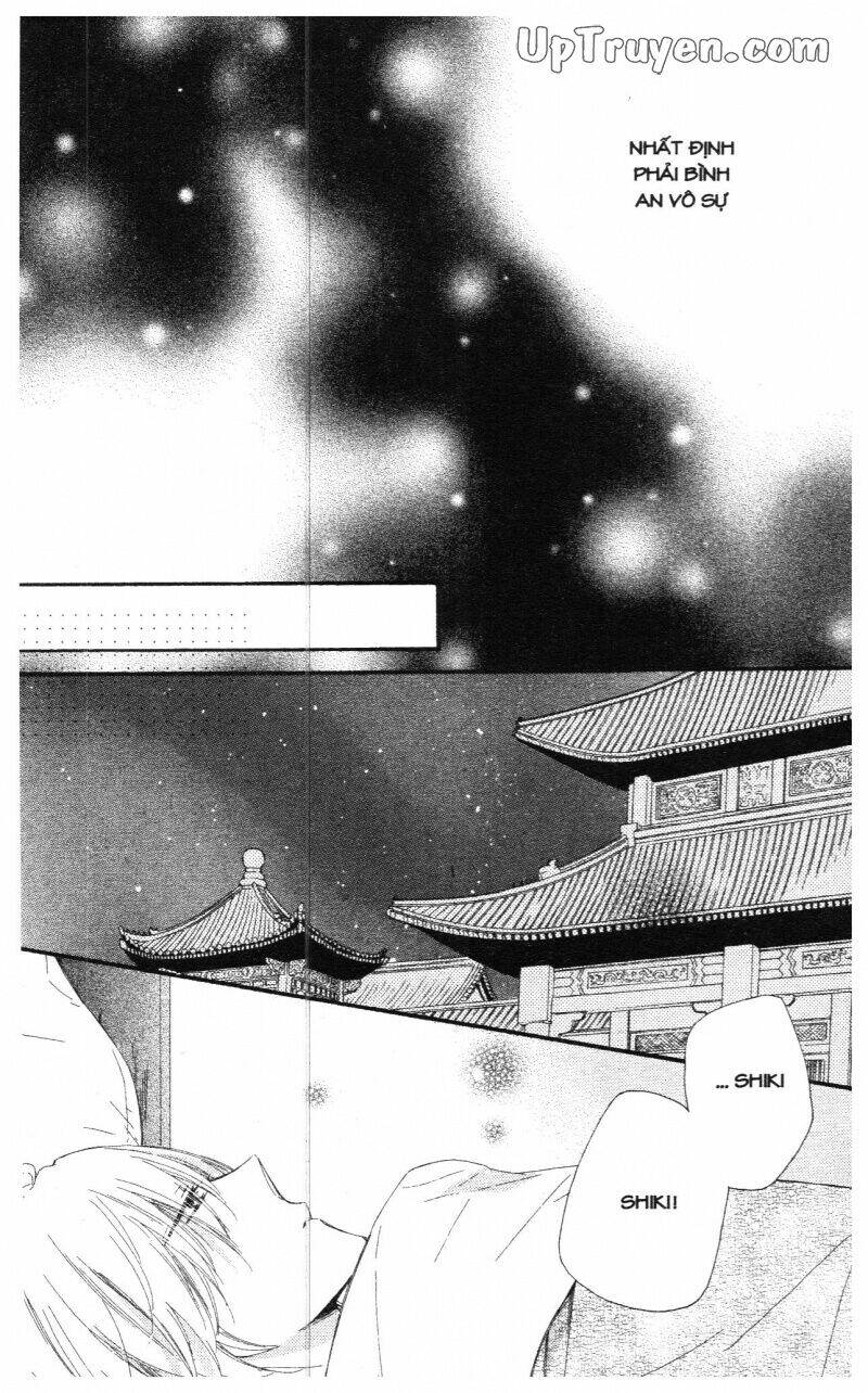 mikado no shihou chapter 19 23