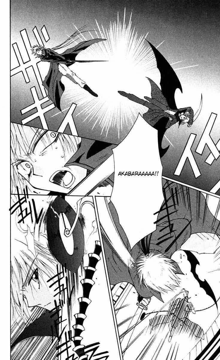 record of fallen vampire chapter 2 39