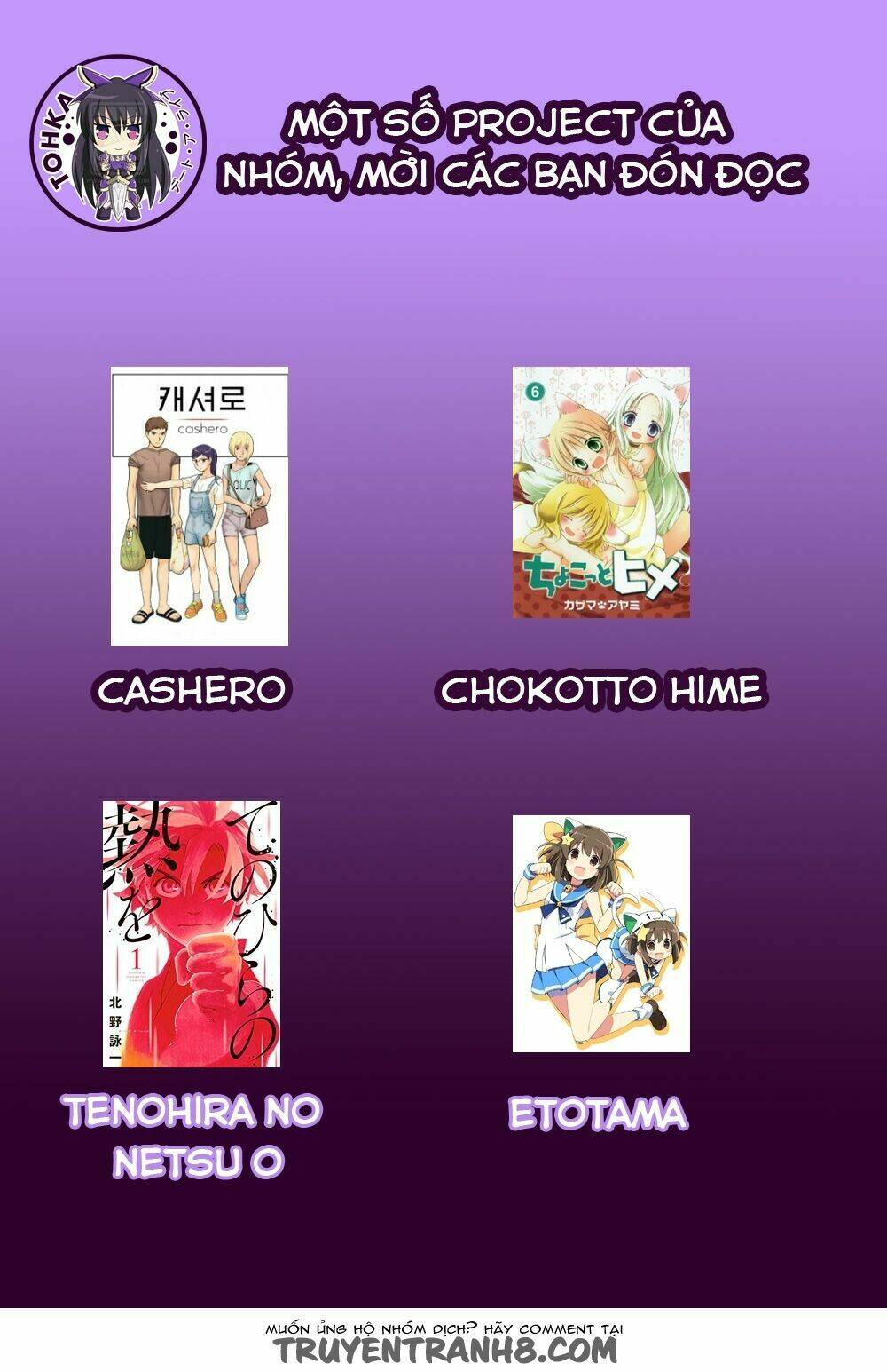 amentia chapter 36 62