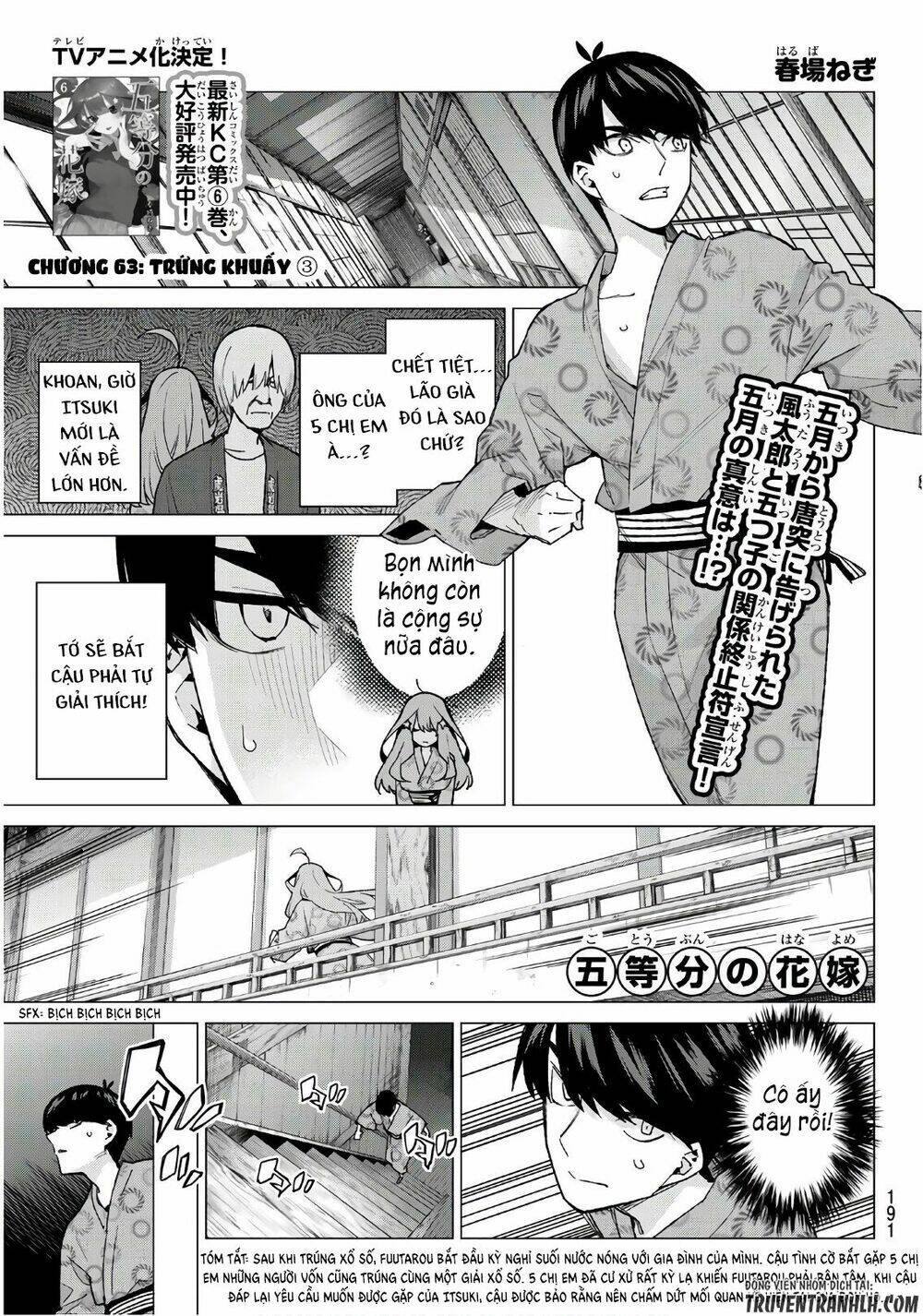 the five wedded brides chapter 63 2