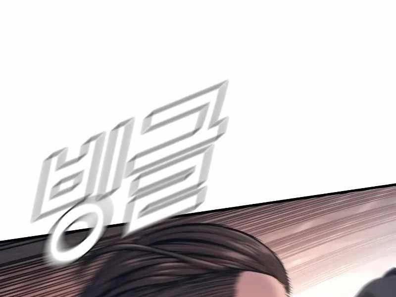 toàn trí độc giả chapter 129.5 59